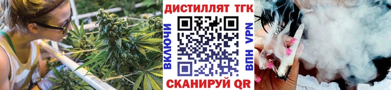 ТГК THC oil  Гатчина 